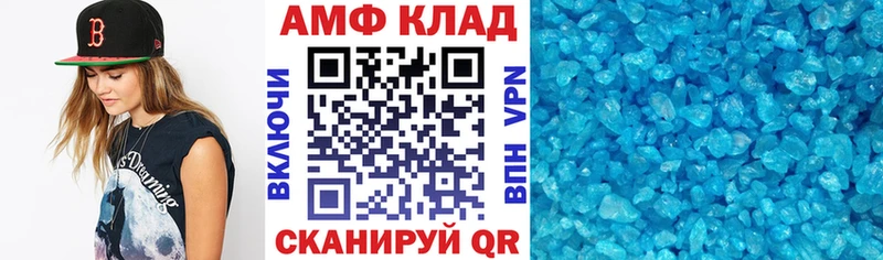 АМФЕТАМИН 98% мега Кирсанов где купить наркотик