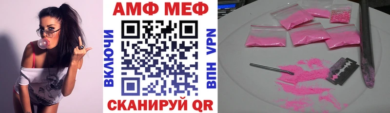 АМФЕТАМИН VHQ Кирсанов
