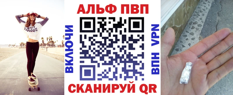 наркошоп  Кирсанов  Alpha PVP мука 