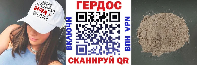 Героин Афган  купить наркотики сайты  Кирсанов 