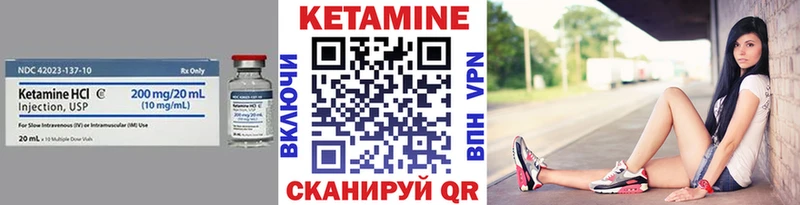 Кетамин ketamine  Кирсанов 