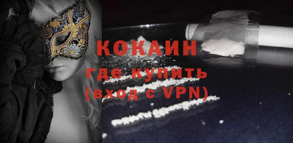 скорость Абдулино