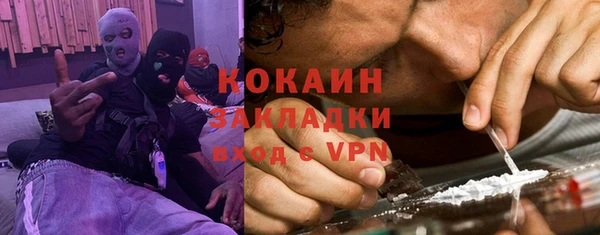 прущая мука Абаза