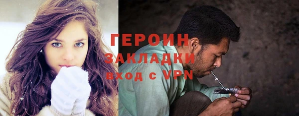 эйфоретик Абинск