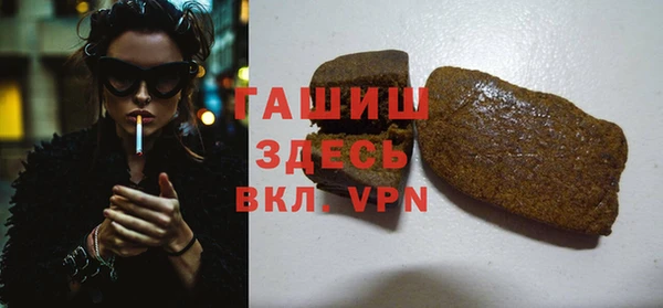 ALPHA-PVP Пересвет