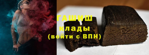 эйфоретик Абинск