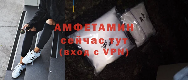 ALPHA-PVP Пересвет