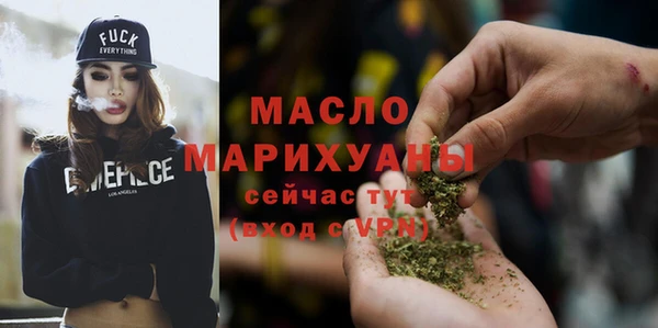 ALPHA-PVP Пересвет