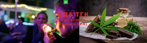 ALPHA-PVP Пересвет