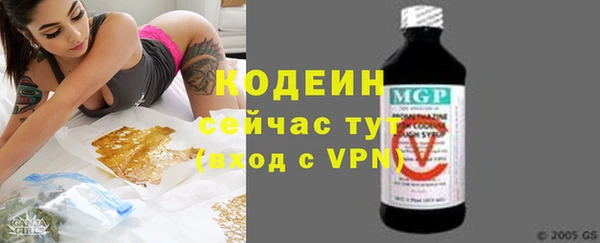 эйфоретик Абинск