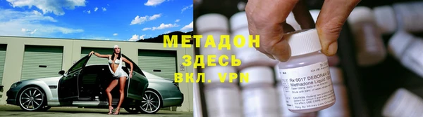 прущая мука Абаза