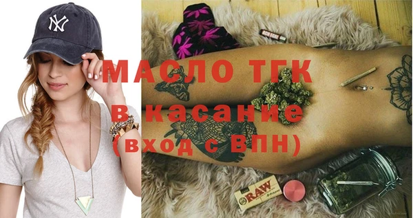 эйфоретик Абинск