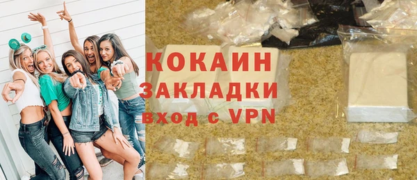 героин Переславль-Залесский