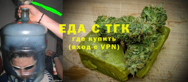 эйфоретик Абинск