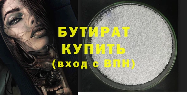эйфоретик Абинск