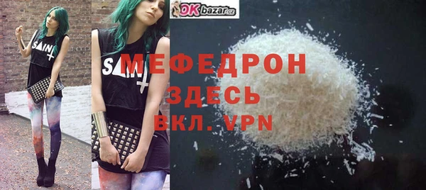 первитин Пестово