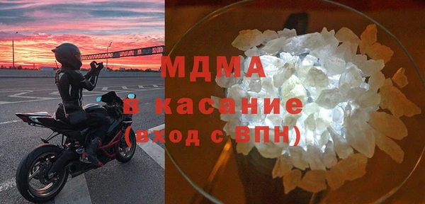 эйфоретик Абинск