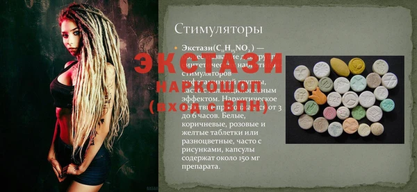 прущий лед Болохово