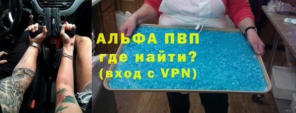 первитин Пестово