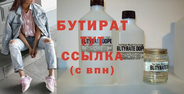 эйфоретик Абинск