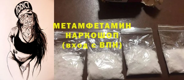 скорость Абдулино