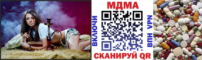 MDMA Molly  Кирсанов 