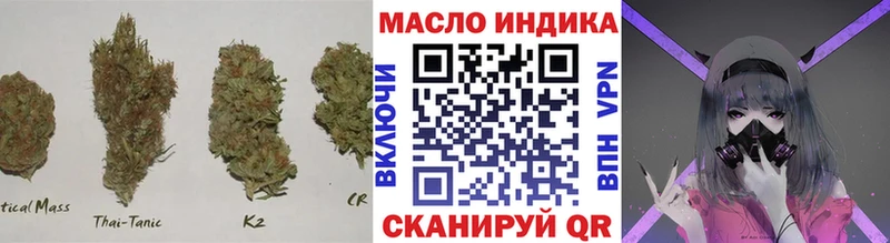 Дистиллят ТГК концентрат  даркнет сайт  Кирсанов 