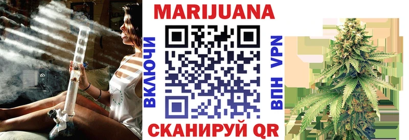 Бошки Шишки планчик  купить  цена  Кирсанов 